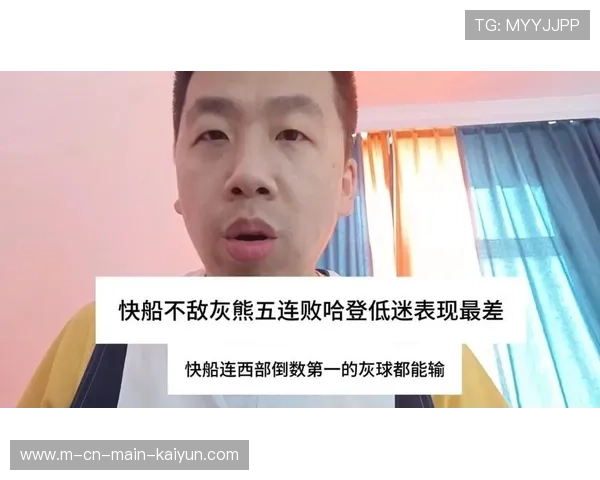 韦瑟斯庞状态低迷与判罚争议成导火索 青岛队遭遇五连败困境